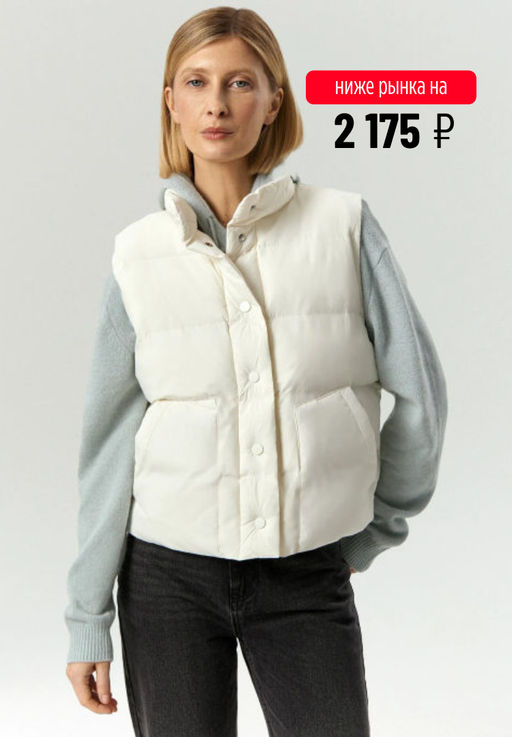 EMKA / Утепленный жилет