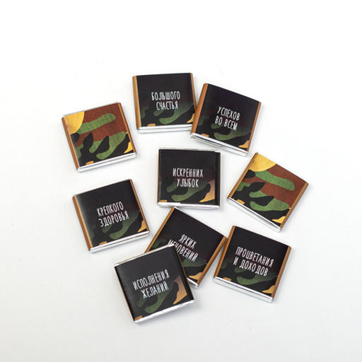 ? Набор 9 шоколадок С днём защитника котечества (кот с автоматом) - 8 чудо фото 3