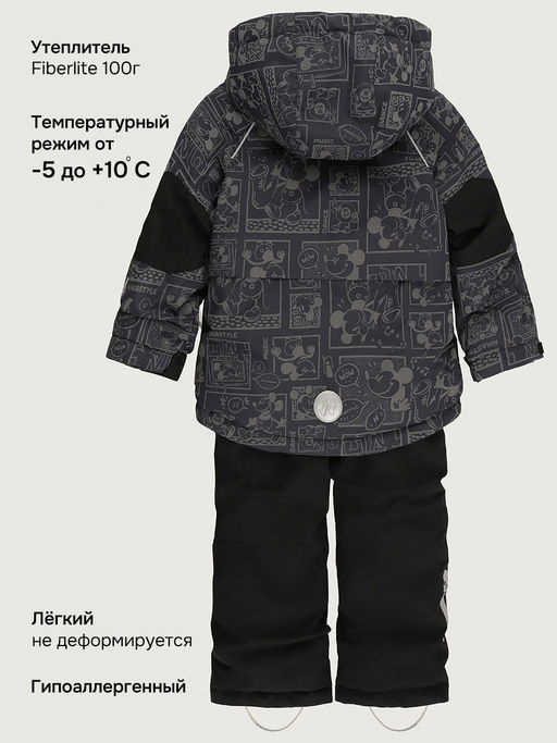 Костюм 7м1926 антрацит/черный