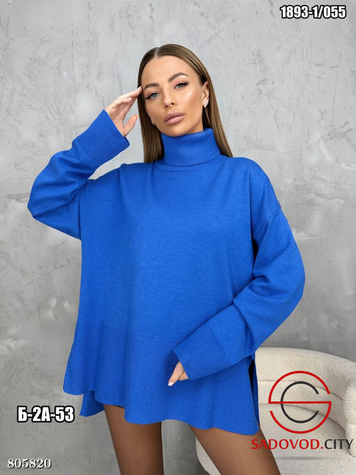 Кофта женская оверсайз