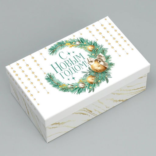 Набор новогодних подарочных коробок 15 в 1 «Чудеса случаются!», 12×6.5×4 см - 46.5×30×17.5 см