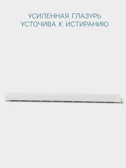 Блюдо для суши Hanna Knövell, 28×10 см, фарфор, белое