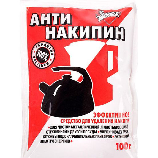 Эффективное средство для удаления накипи 100 г