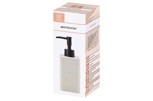 Диспенсер для мыла 280 мл, 6.5*6.5*17.3 см, бежевый - Elan gallery фото 7