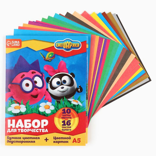 Цена за 3 шт. Набор для творчества «Смешарики» А5, 10 л цветного одностороннего картона, 16 л цветной двусторонней бумаги