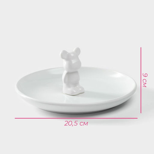 Тарелка Доляна «Мишка Отто», 20.5×9 см, белое  фото 6