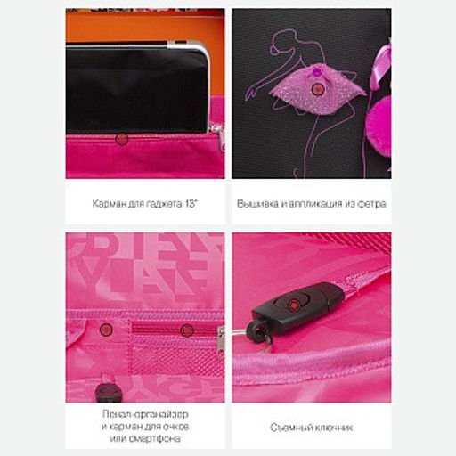 RG-366-1 Рюкзак школьный - Grizzly фото 17