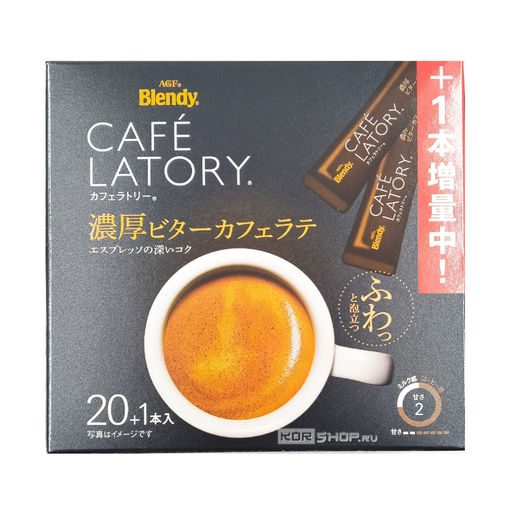Растворимый кофе крепкий Латте в стиках Cafe Latory Blendy AGF, Япония, 189 г (9 г х 21 шт.) Акция