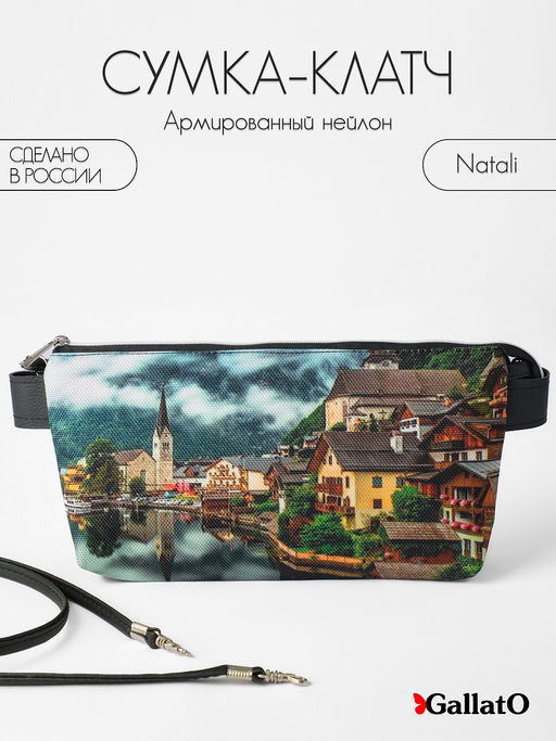 Клатч NATALI 3