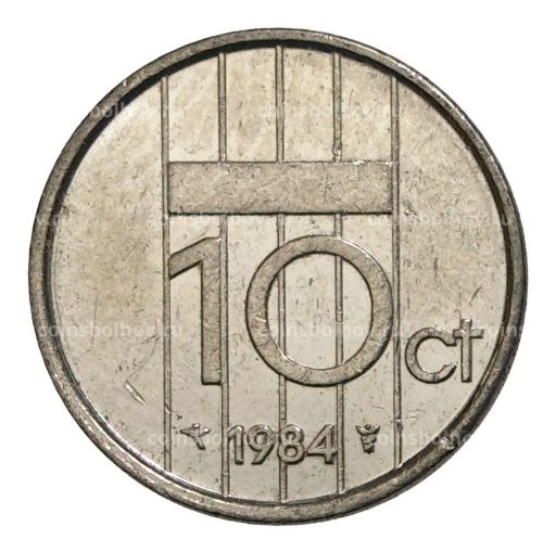 10 центов 1984 года Нидерланды