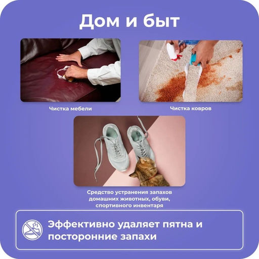 Кислородный отбеливатель BRANDFREE «Я твое средство для всего», очиститель, порошок, 1 кг