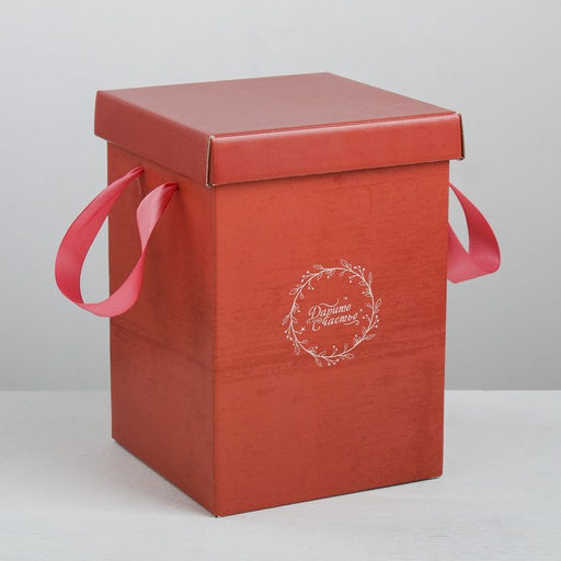 Набор коробок 3 в 1 «Дарите счастье», 10 × 18, 14 × 23, 17 × 25 см