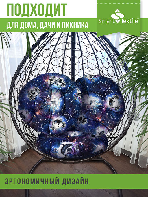 ОРИОН Kids подушка круглая для мебели, диаметр 60см