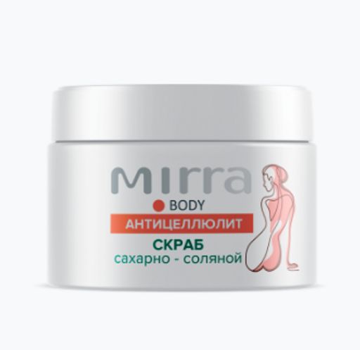 Скраб для тела сахарно-соляной, Банка 200 мл