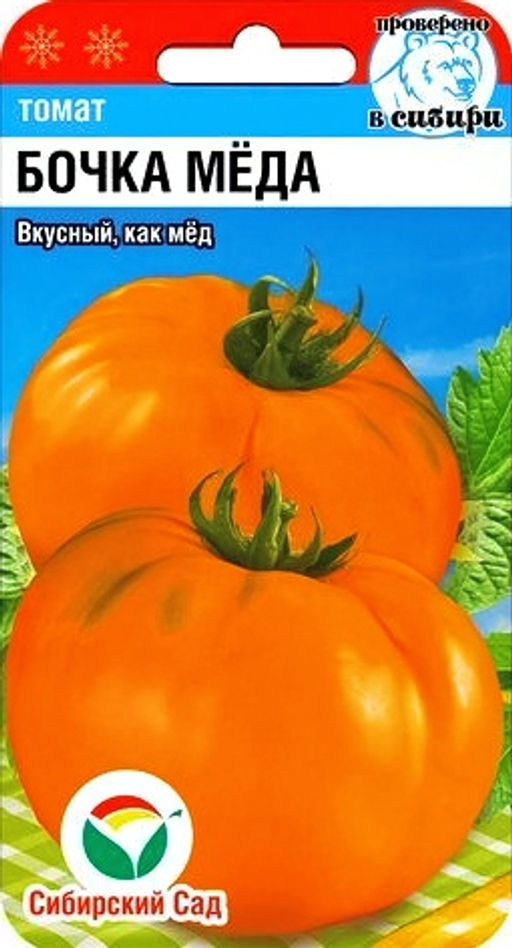 Бочка меда томат 20шт (сс)