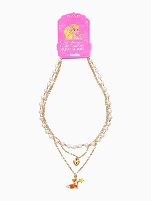 Бусы детские "Выбражулька" 3 нити, лиса, сердце, жемчуг, белые в золоте