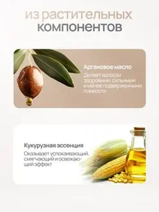 Neverti NP502 Тушь для бровей "Brow Up Eyebrow Mascara" тон 004 5,5мл