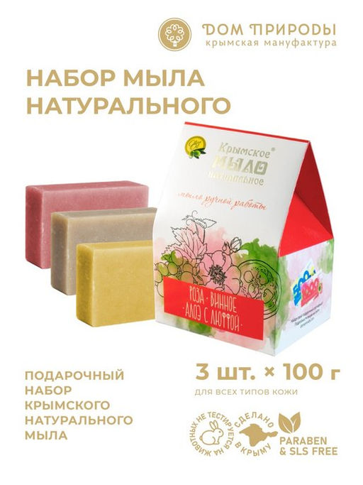 Набор КРАСНАЯ АКВАРЕЛЬ