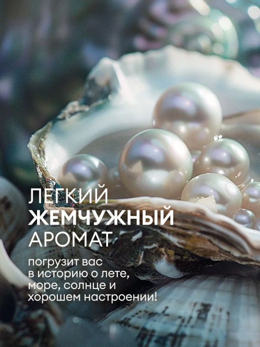 Жидкое мыло для рук Grass Milana эконом 5кг