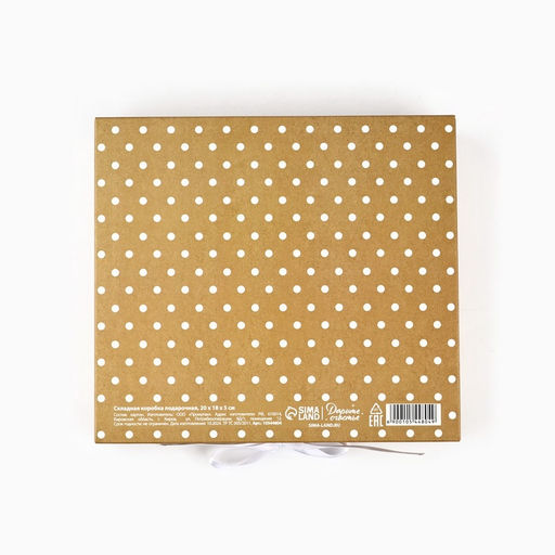 Цена за 2 шт. Складная коробка подарочная С праздником весны, 8 марта, 20?18?5 см