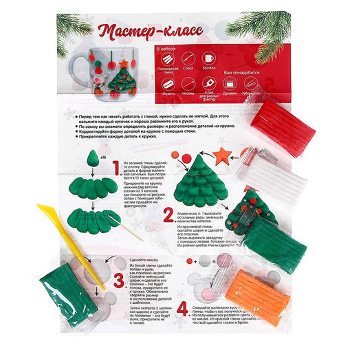 Декор кружки полимерной глиной Новый год! Ёлочка