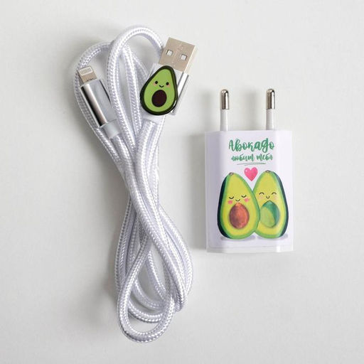 Набор кабель USB - Lightning и штекер Авокадо, 1 м - Like me фото 4