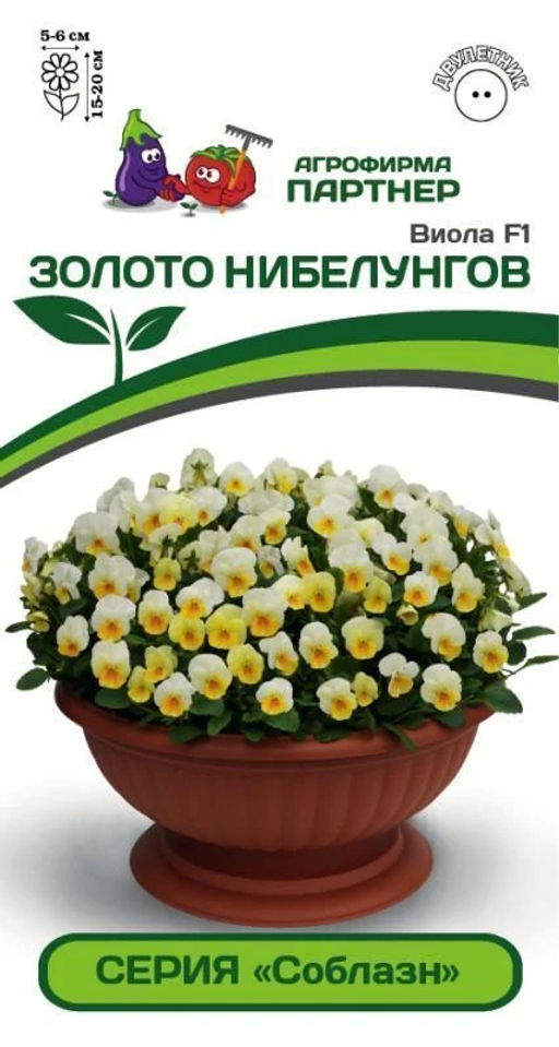 Виола Соблазн Золото Нибелунгов - Партнер фото 2