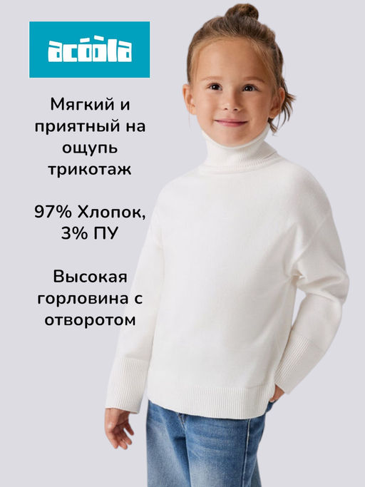 Товар дня