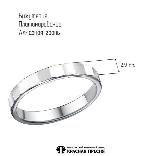 КОЛЬЦО 240312Пл2