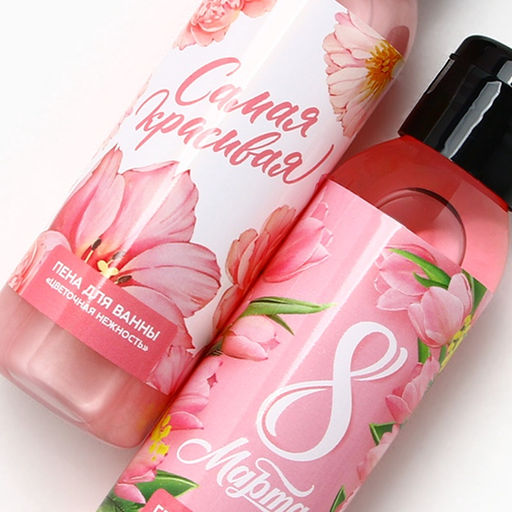 Подарочный набор 8 Марта!, гель для душа и пена для ванны 2?100 мл, мочалка для тела, Чистое счастье  фото 4