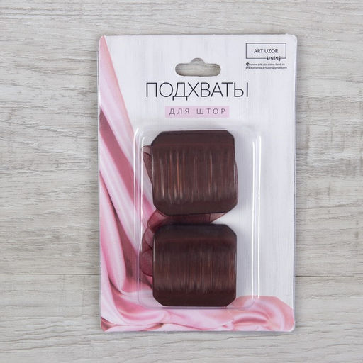 Подхват для штор Квадрат, 4 4 см, цвет кофейный - Арт узор фото 3