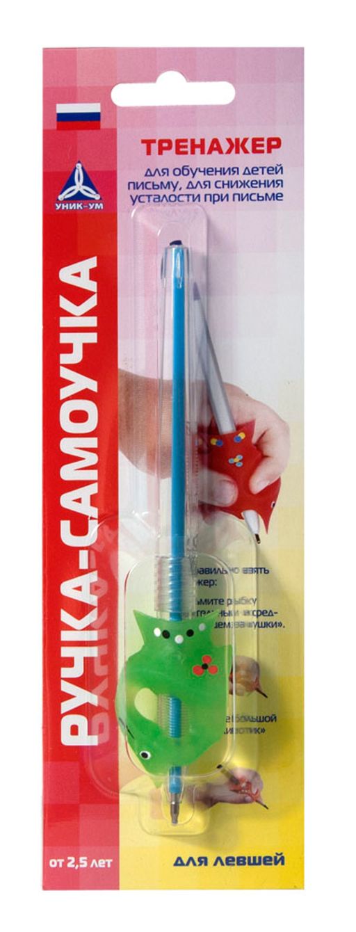 Тренажер ручка-самоучка для левшей (УникУм) арт.АС-1728 зеленый цвет /250