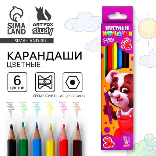 Карандаши цветные ArtFox STUDY, заточенные, шестигранные 6 цветов, корпус деревянный, картонная коробка с европодвесом.  фото 6