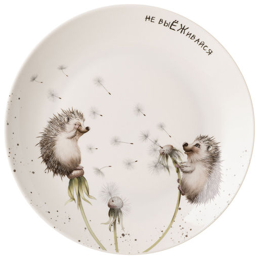 НАБОР ТАРЕЛОК ЗАКУСОЧНЫХ LEFARD ЛОВИ СЧАСТЬЕ 2ШТ. 20,5 СМ  фото 3