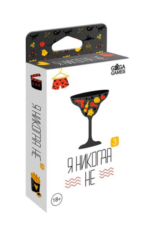 GaGa. Наст. игра "Я никогда не 3" арт.GG357 790