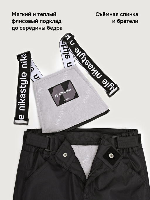 Костюм 7з2526 - Nikastyle фото 45