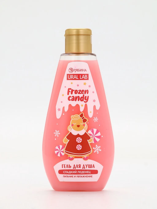 Подарочный набор новогодний Счастья и чудес: гель для душа, 200 мл и бомбочки для ванны 4 шт. ? 40 г, URAL LAB  фото 3