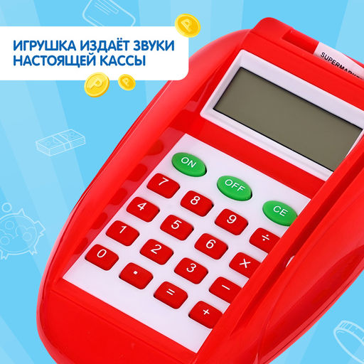 Касса-терминал ZABIAKA «Играем в магазин», световые и звуковые эффекты