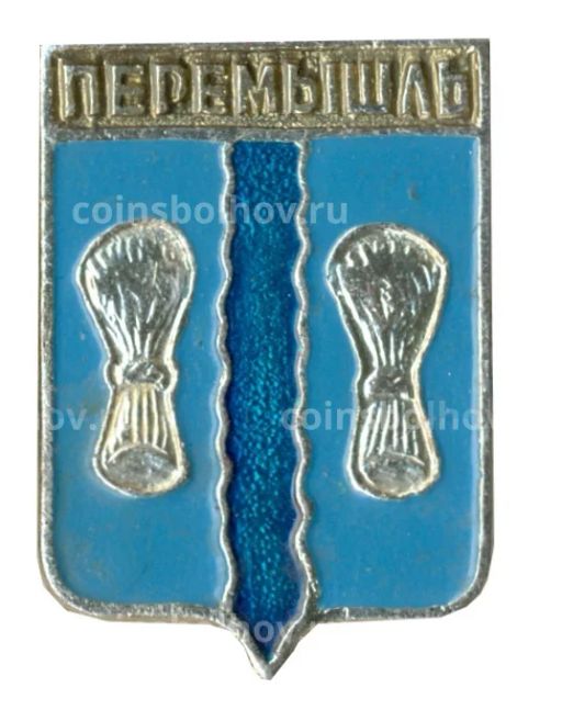 Значок Перемышль