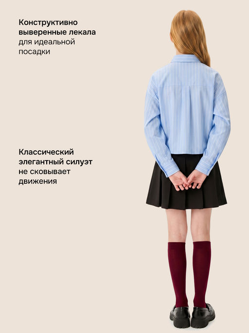 Юбка 19ш71826 черный