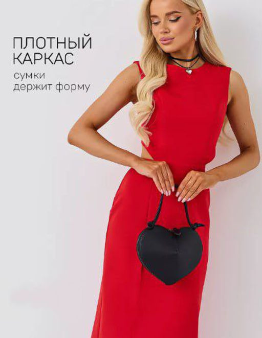 Сумка сердце MN990158 натуральная кожа - Balina фото 20