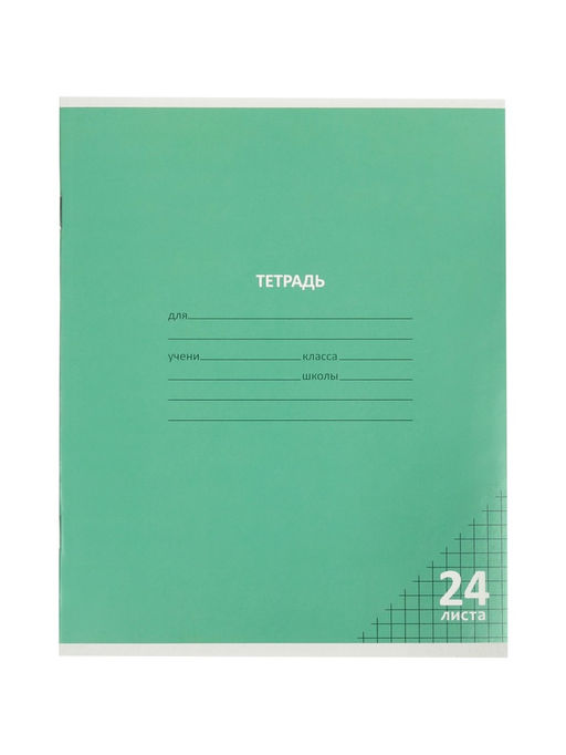 Цена за 100 шт. Тетрадь 24л кл КПК "Пастель", обл мел карт, блок №2, 5В МИКС