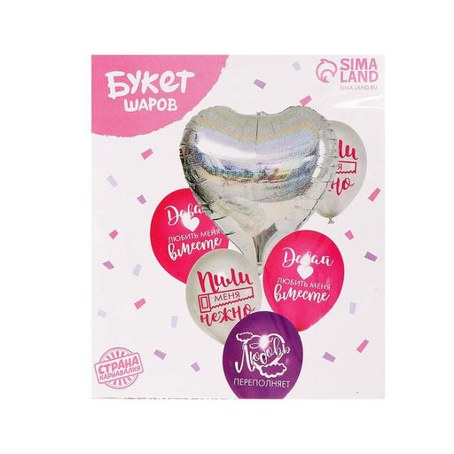 Воздушные шары, букет «Любовь переполняет», набор 7 шт.