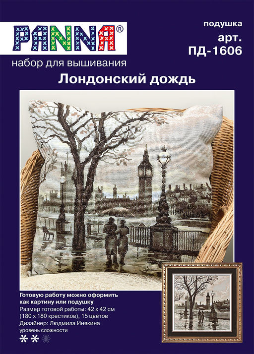 Набор для вышивания PANNA PD-1606 Лондонский дождь 42 х 42 см