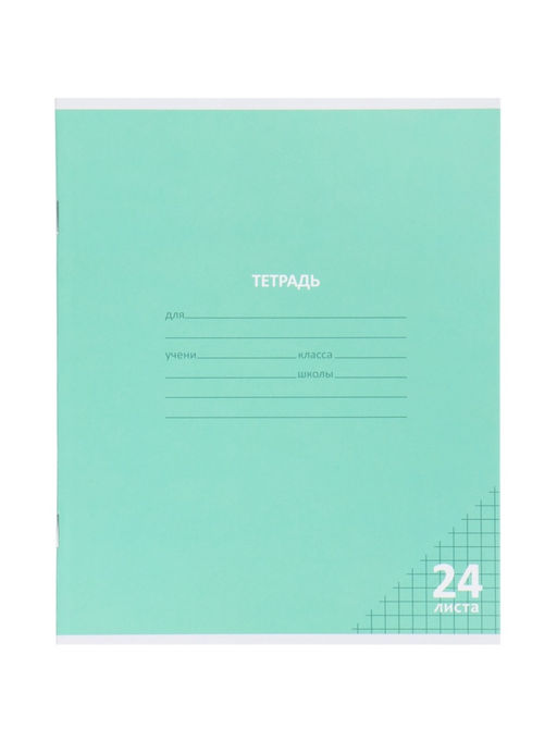 Компл тетр из 10шт 24л кл КПК "Пастель", обл мел карт, блок №2, 5 видов 10991557