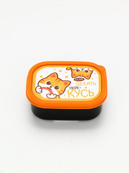 Цена за 2 шт. Ланч - бокс прямоугольный «ПереКУСЬ», 150 мл