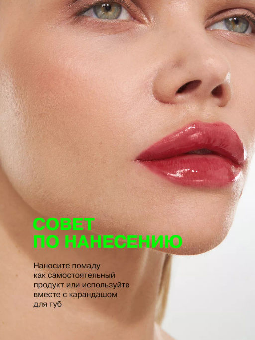 Помада Influence Beauty Iridium тон 01 кораллово-розовый глянцевая 4 г фото 6