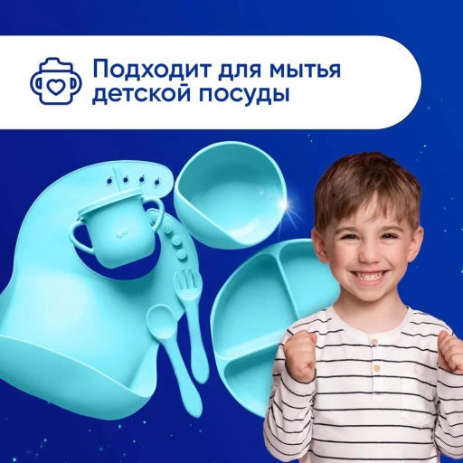 PERFECT HOUSE Чистящее средство для ванной комнаты Антиналет, 600мл - Celesta фото 112