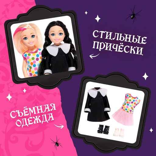 Куклы - малышки «Лучшие подружки», набор 2 шт.