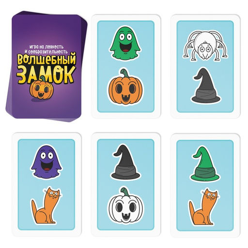 Настольная игра Волшебный замок, 4+ - Лас играс фото 11